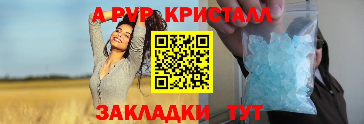 Луховицы  Alfa_PVP мука  Alpha PVP мука  Вход с VPN 