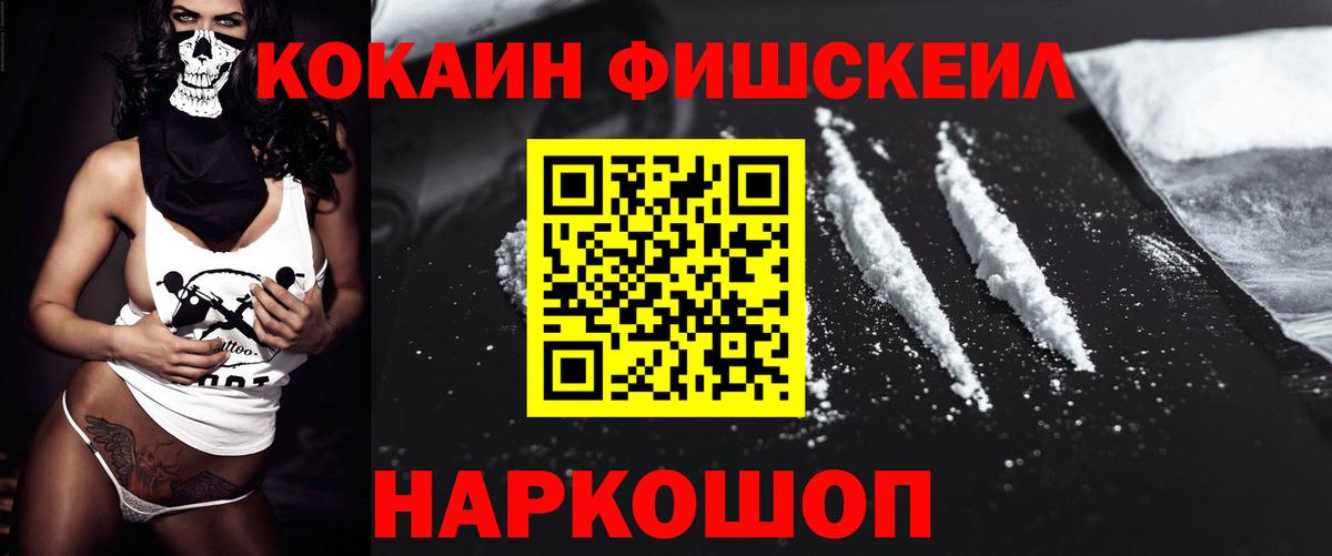 Луховицы  COCAIN 98%  COCAIN Боливия  Вход с VPN 
