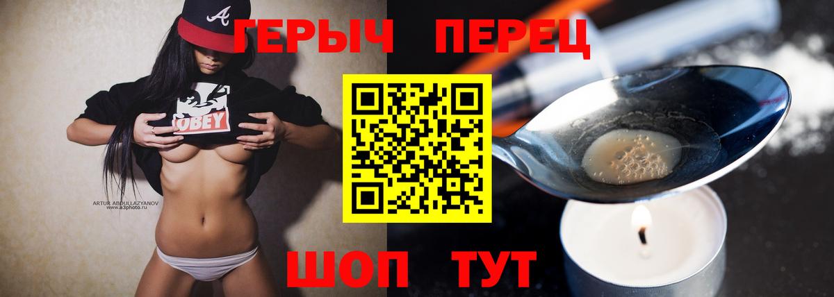 ГЕРОИН Афган  Вход с VPN  Луховицы 
