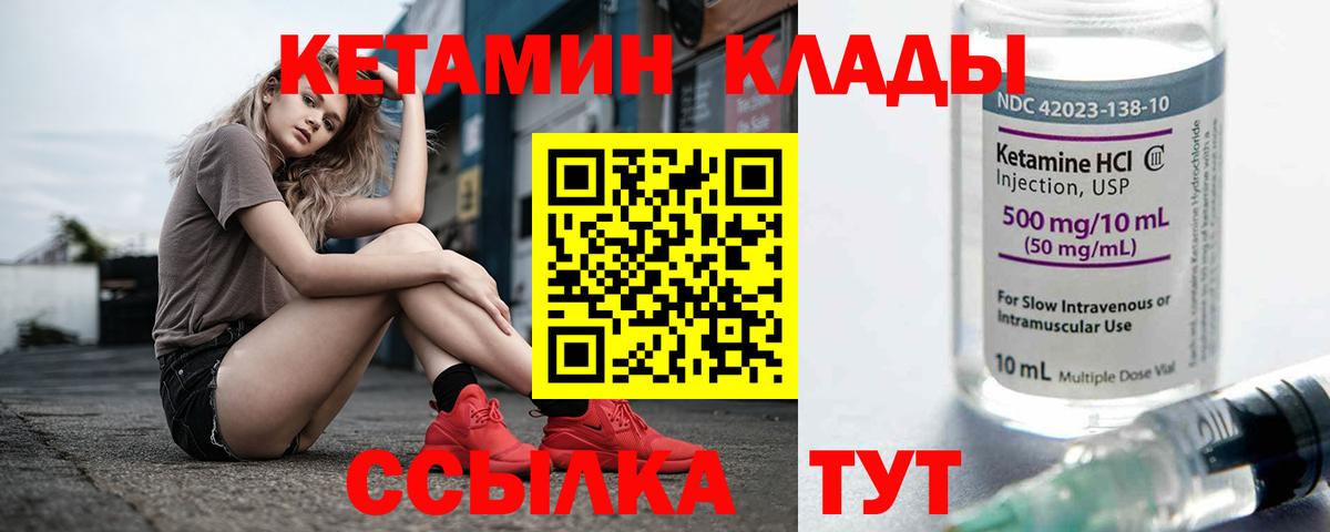 ГАШ  Конопля  Лсд 25  Вход с VPN  Меф МЯУ МЯУ   Луховицы  КОКАИН 