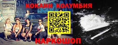 кокс Бузулук