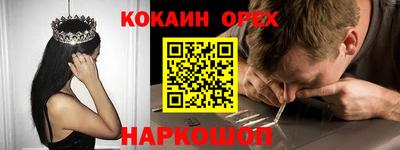 кристаллы Бугуруслан
