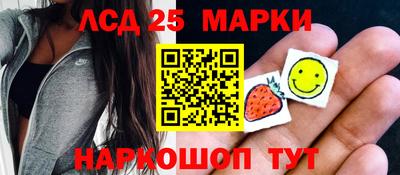 ПСИЛОЦИБИНОВЫЕ ГРИБЫ Волгодонск