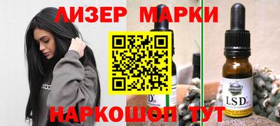 кристаллы Бугуруслан
