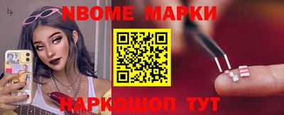 кристаллы Бугуруслан