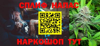 тгк Волжск