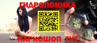 кристаллы Бугуруслан