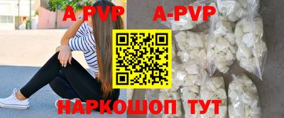 кристаллы Бугуруслан