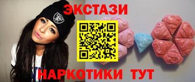 тгк Железноводск