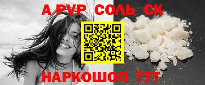 MDMA Будённовск
