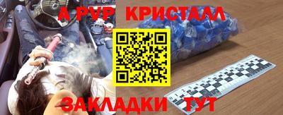 MDMA Будённовск