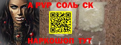 кокс Бузулук