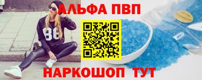кристаллы Бугуруслан