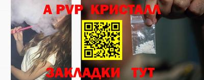 кристаллы Бугуруслан