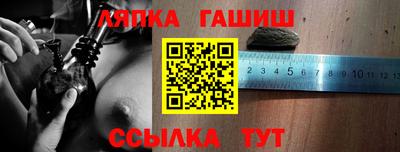 кристаллы Бугуруслан