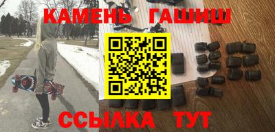 кокаин VHQ Железногорск