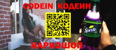 кокаин премиум Ефремов