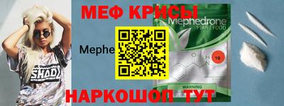 MDMA Будённовск