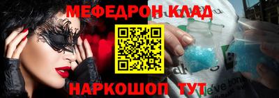 кристаллы Бугуруслан