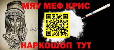 кристаллы Бугуруслан