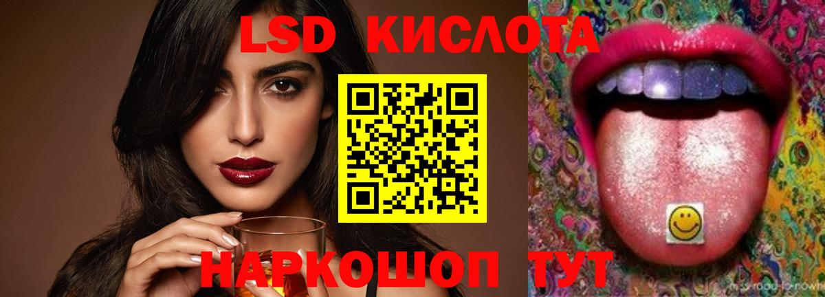 ЛСД экстази ecstasy  LSD-25 экстази кислота  Вход с VPN  LSD-25 экстази  Луховицы 