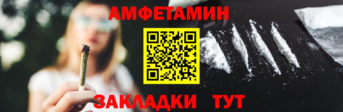 Луховицы  Первитин кристалл  Метамфетамин  Вход с VPN 