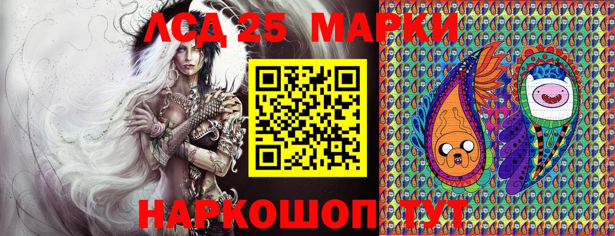 Наркотические марки 1500мкг  Вход с VPN  Луховицы 